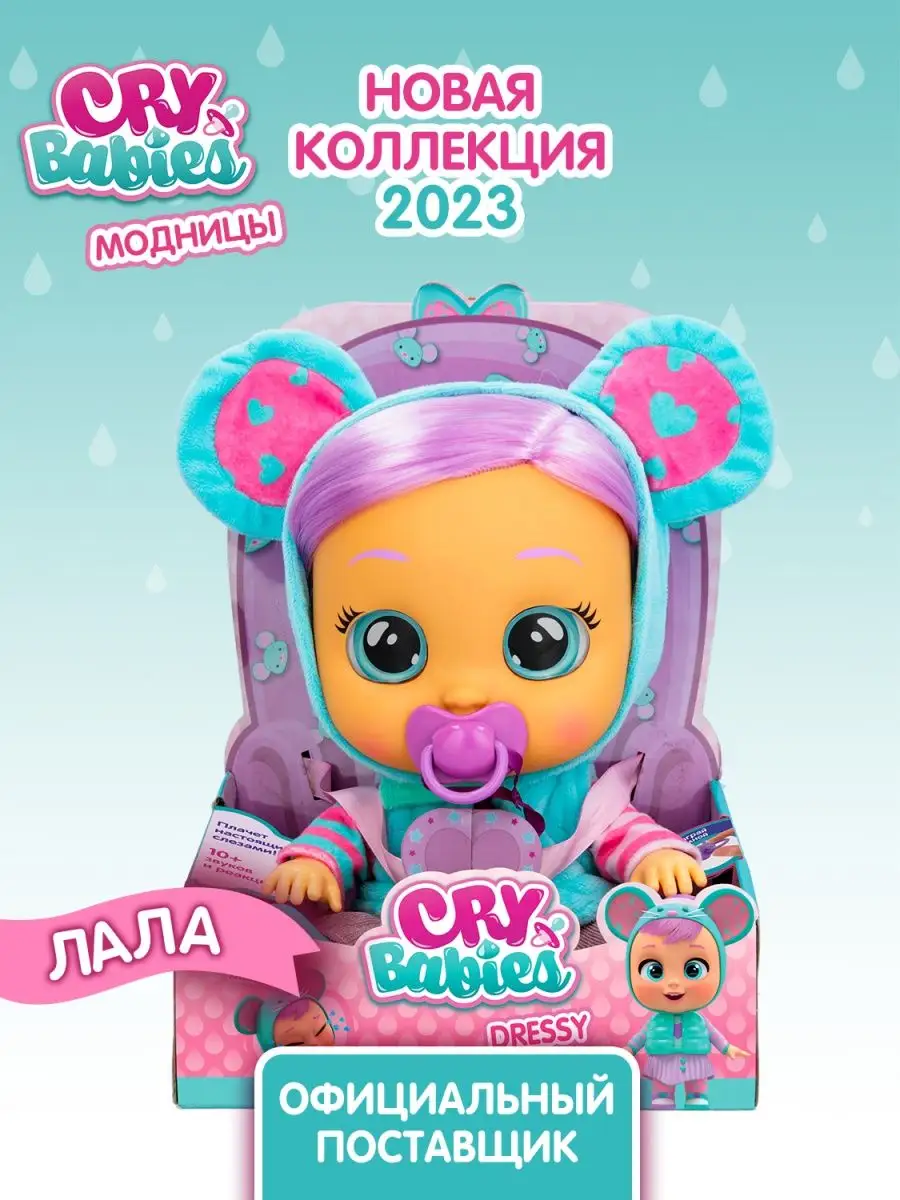 Магнитная игра Egmont toys 