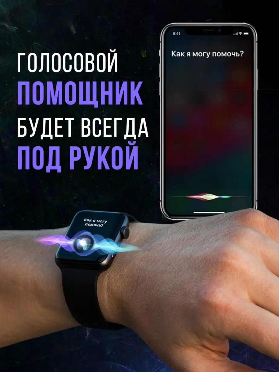 Смарт часы 8 c NFC Smart Watch 139013714 купить в интернет-магазине  Wildberries