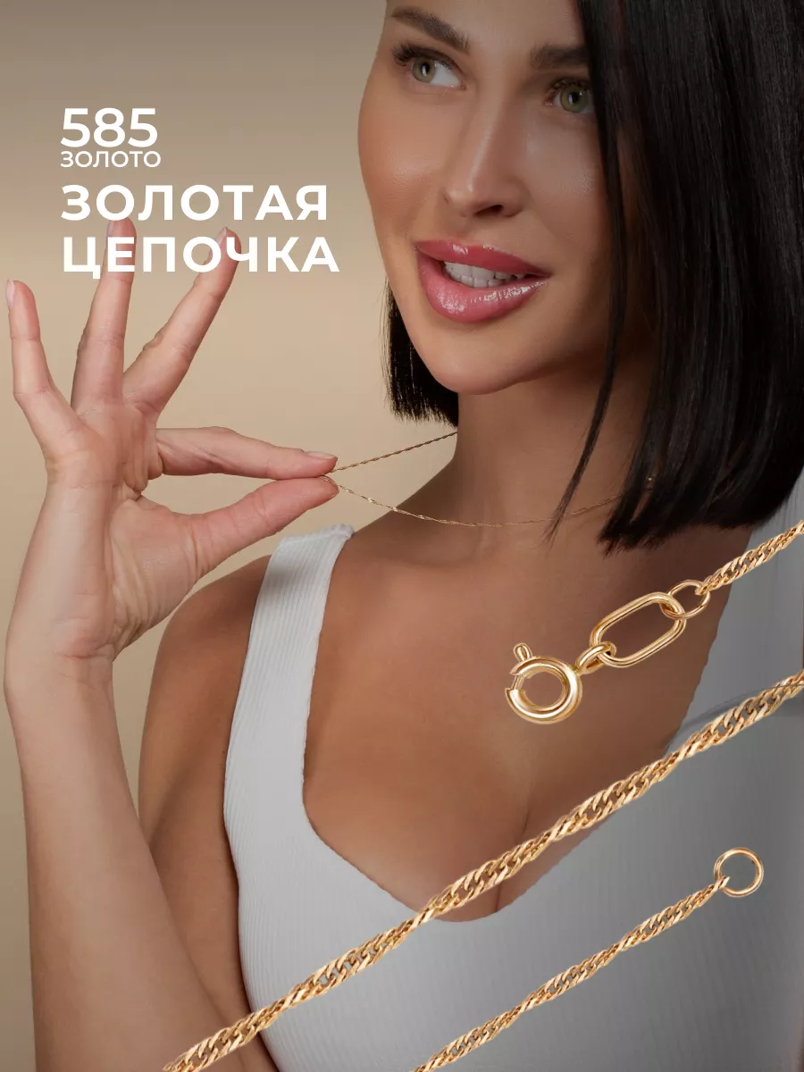 Интернет-магазин ювелирных украшений из драгоценных металлов, камней и жемчуга zenin-vladimir.ru