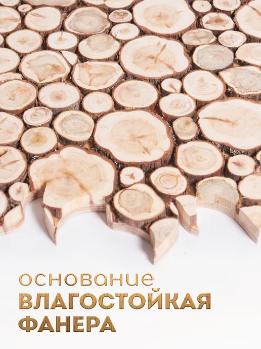 Люблю Баню Панно из можжевельника "Солнце", d-50 см, вариант, фото 4