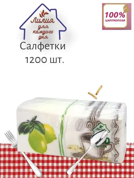 Перышко Prestige Бумажные салфетки Лилия 200 штук, белый, фото 2