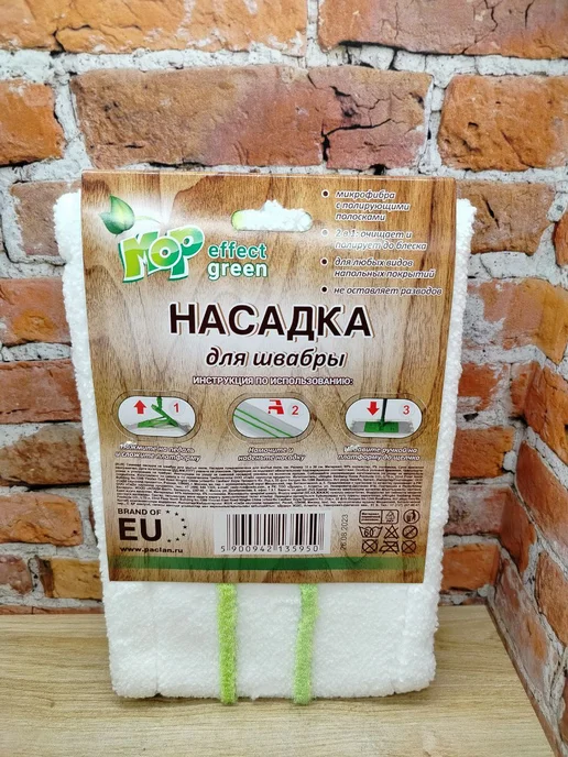 Paclan Насадка плоская из микрофибры для швабры, вариант, фото 2