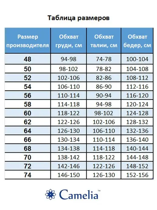 Camelia. Жилетка безрукавка большие размеры Беларусь, черный, фото 7