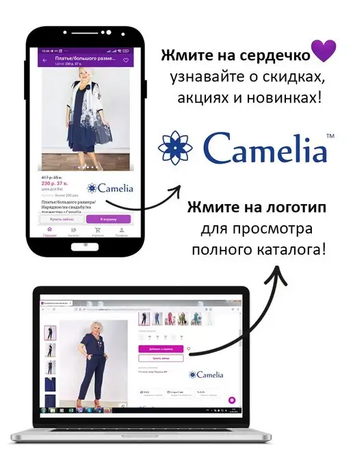 Camelia. Жилетка безрукавка большие размеры Беларусь, черный, фото 8