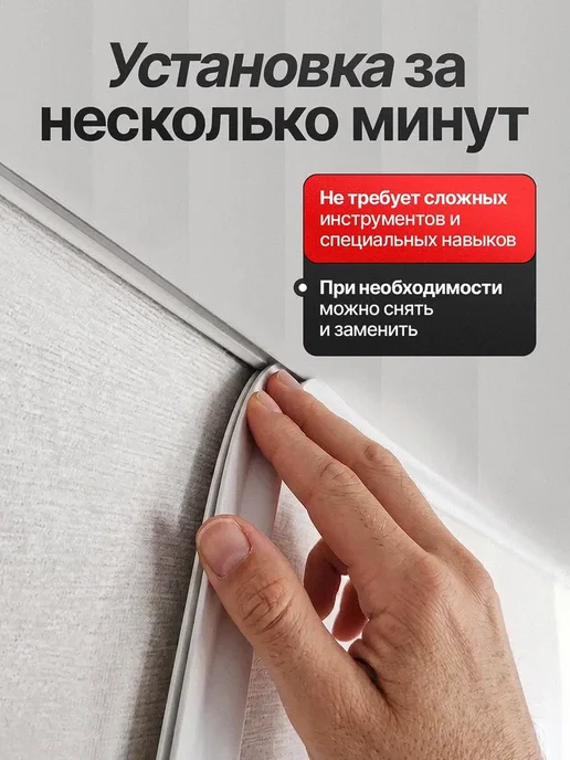 магазин Гефест Плинтус вставка заглушка для натяжного потолка белая матовая, белый, фото 7