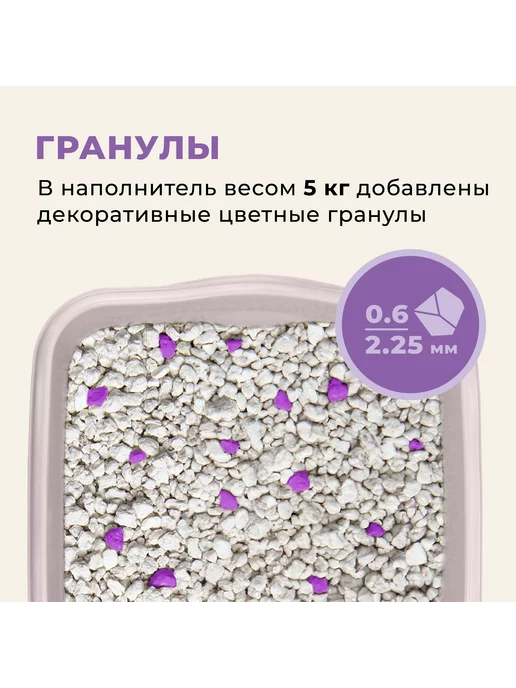 Van cat Комкующийся наполнитель с ароматом лаванды, Lavender 20кг, 20 кг, фото 4