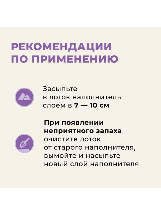 Van cat Комкующийся наполнитель с ароматом лаванды, Lavender 20кг, 20 кг, фото 6