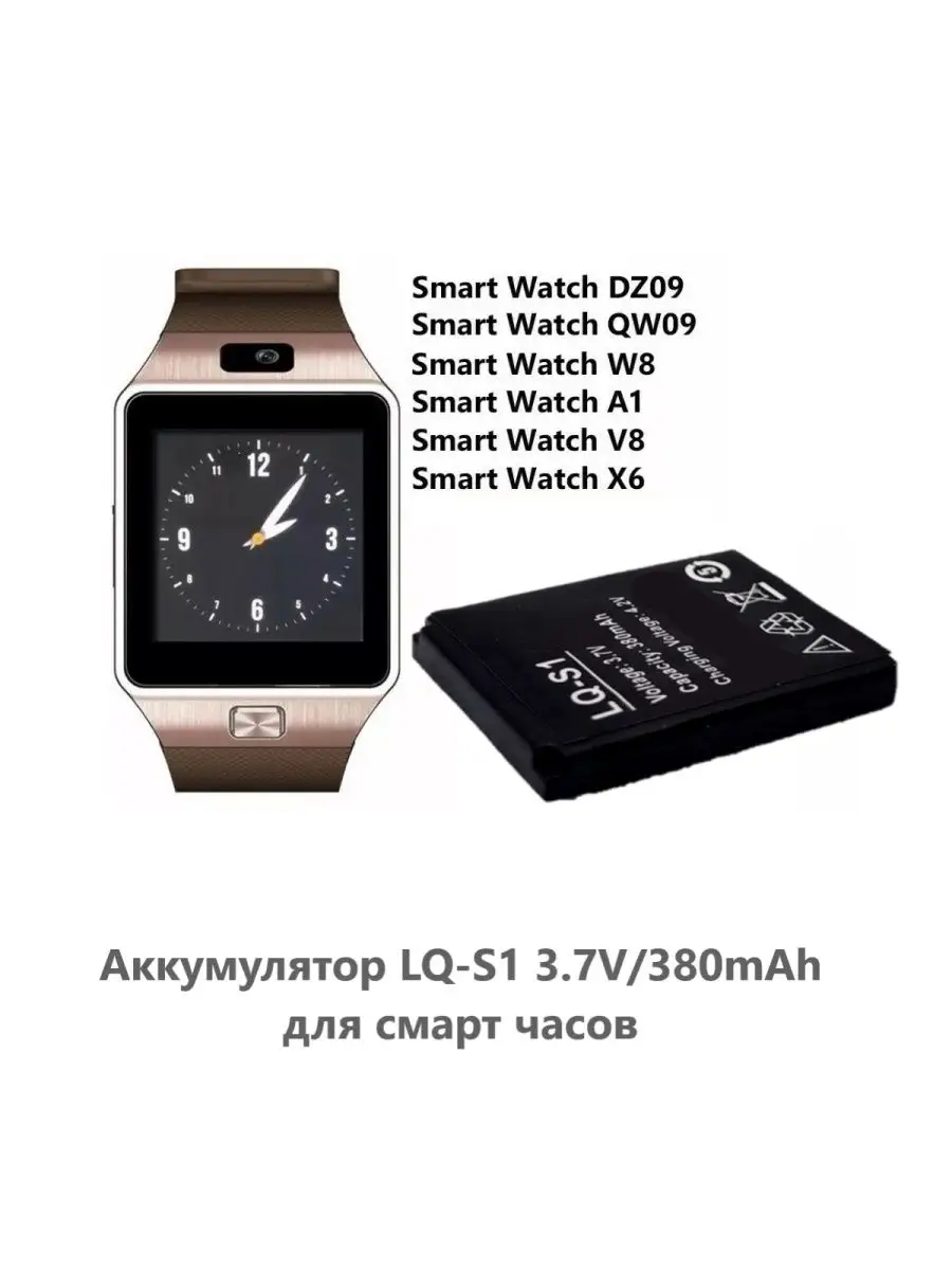 A1 w8 smart watch online