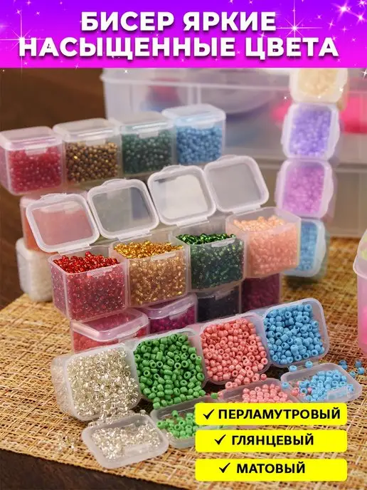 Минор Набор для плетения бисер и резинки, черный, фото 2