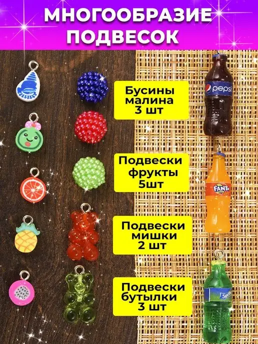 Минор Набор для плетения бисер и резинки, черный, фото 5