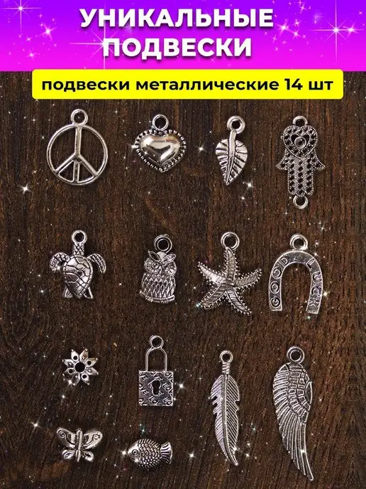 Минор Набор для плетения бисер и резинки, черный, фото 6