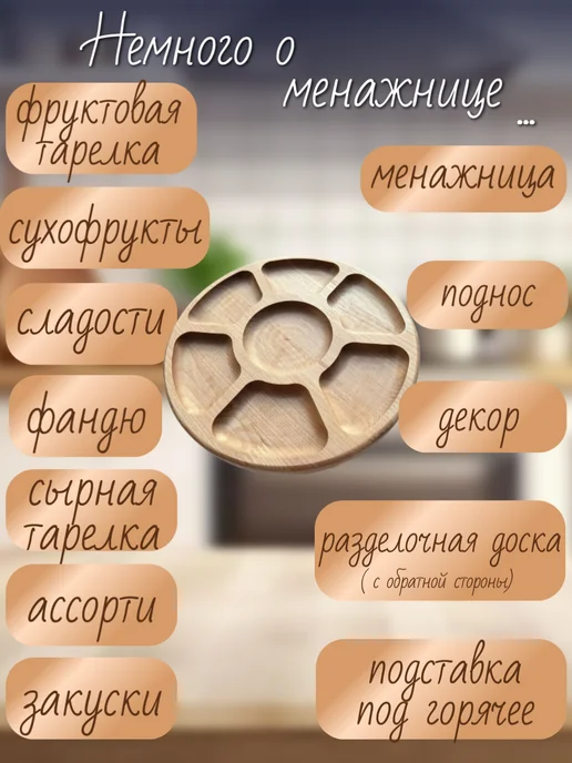Tamaki Набор соусов и менажница в подарок, 3 шт, фото 4