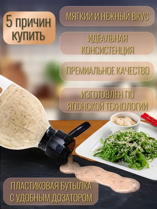 Tamaki Набор соусов и менажница в подарок, 3 шт, фото 6