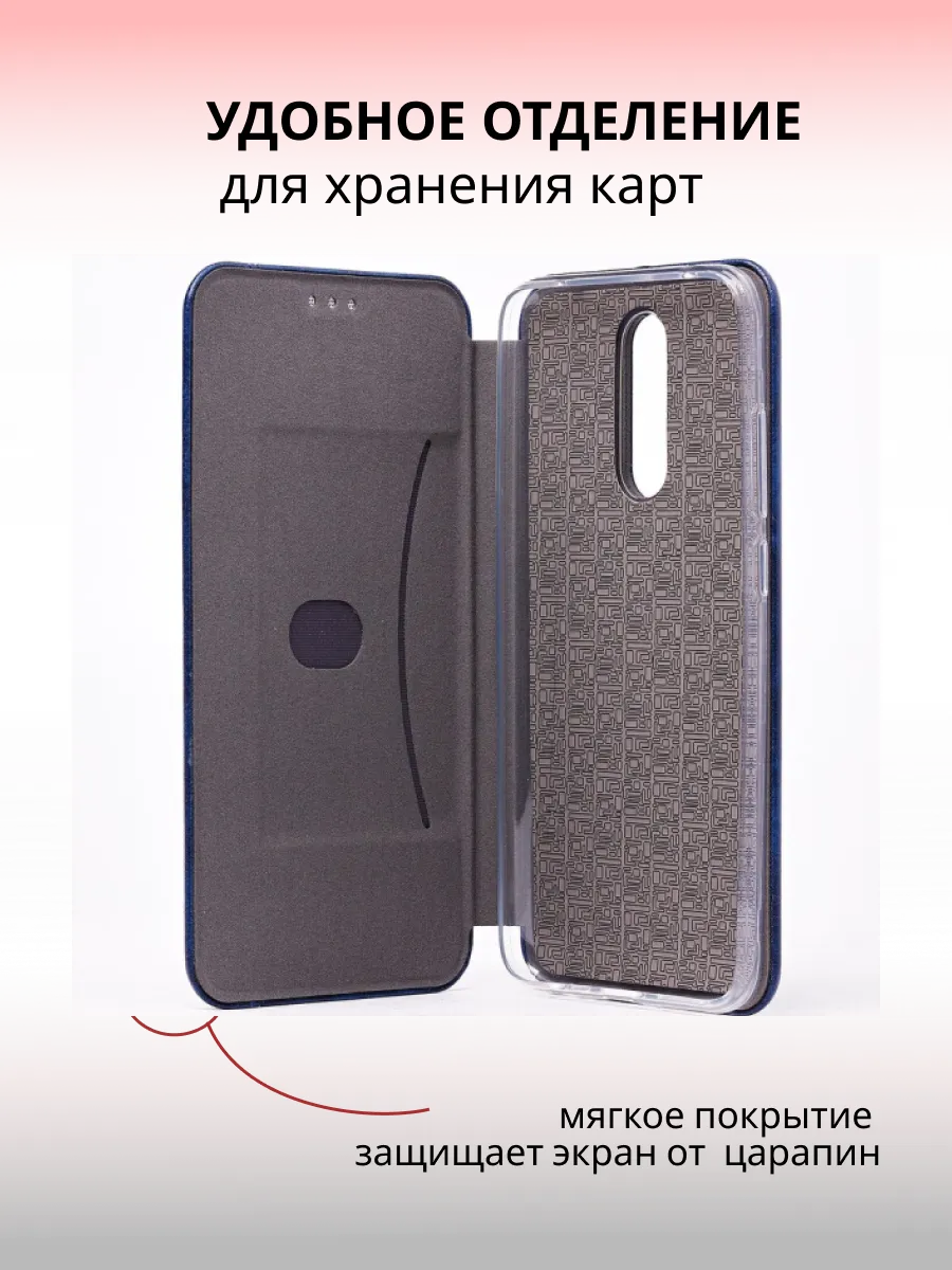 Чехол книжка для Xiaomi Redmi 5 JFK 139022972 купить за 195 ₽ в  интернет-магазине Wildberries