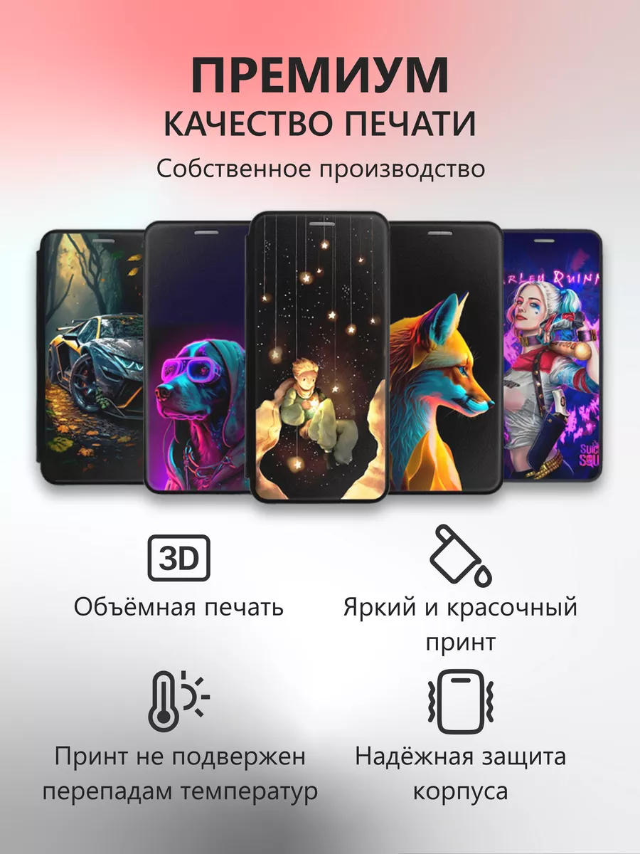 Чехол книжка для Xiaomi Redmi 5 JFK 139022972 купить за 195 ₽ в  интернет-магазине Wildberries