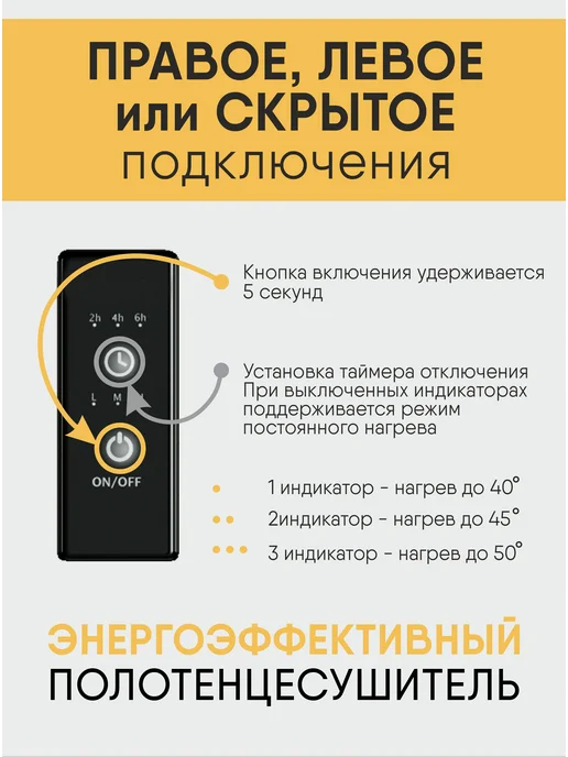 IND (INDIGO) Полотенцесушитель электрический черный 60х50, 60x50, фото 3