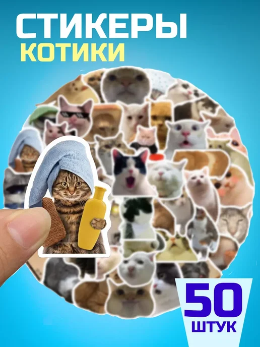 Little Bird Наклейки милые котики стикеры на телефон 50 штук, черный