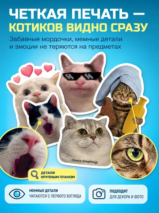 Little Bird Наклейки милые котики стикеры на телефон 50 штук, черный, фото 4