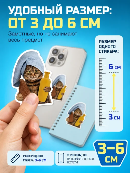 Little Bird Наклейки милые котики стикеры на телефон 50 штук, черный, фото 5