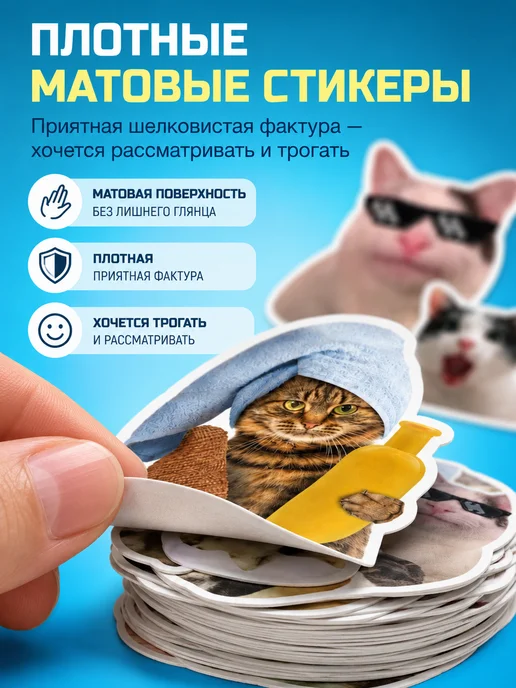 Little Bird Наклейки милые котики стикеры на телефон 50 штук, черный, фото 6