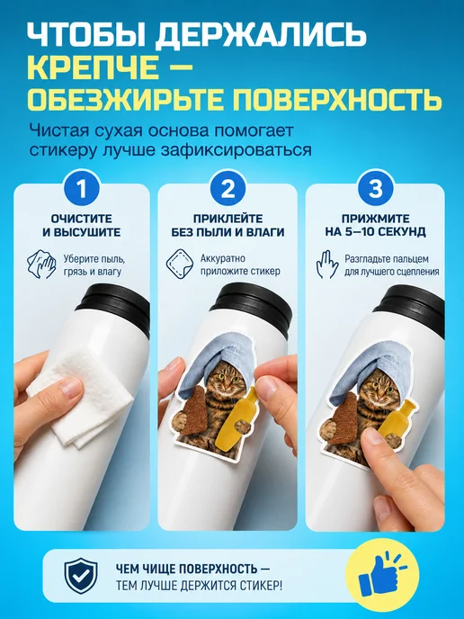 Little Bird Наклейки милые котики стикеры на телефон 50 штук, черный, фото 7