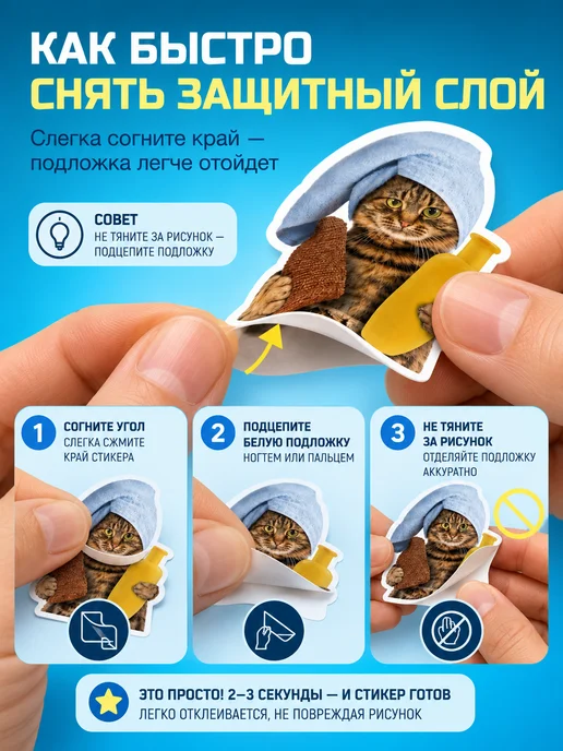 Little Bird Наклейки милые котики стикеры на телефон 50 штук, черный, фото 8