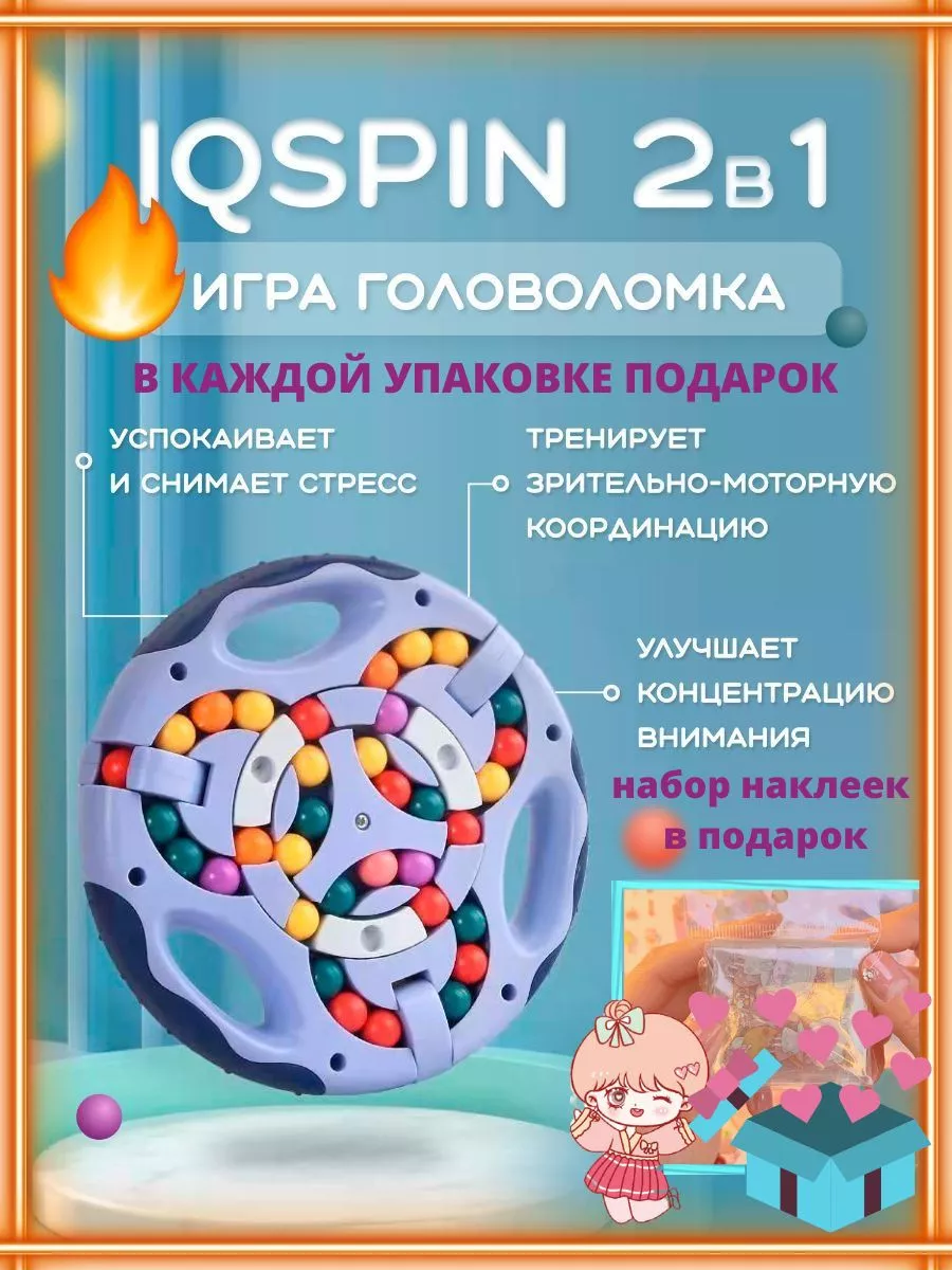 Головоломка для детей iq кубик рубика COCOROCOCO 139024009 купить в  интернет-магазине Wildberries