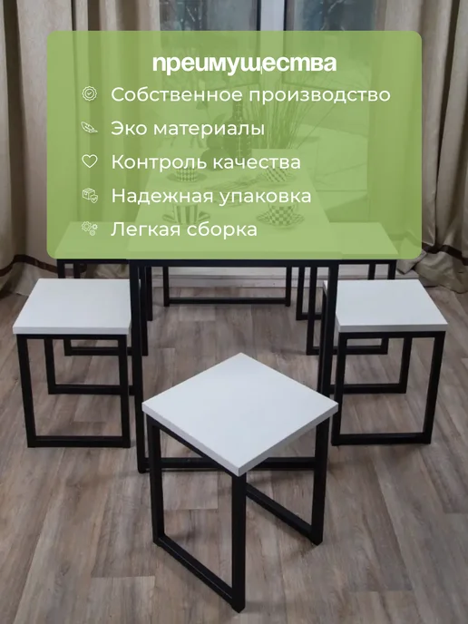 Diko Loft Табурет для кухни комплект 35х35х45 см, 35x35x45 см, фото 4