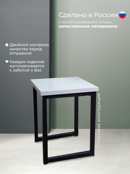 Diko Loft Табурет для кухни комплект 35х35х45 см, 35x35x45 см, фото 5
