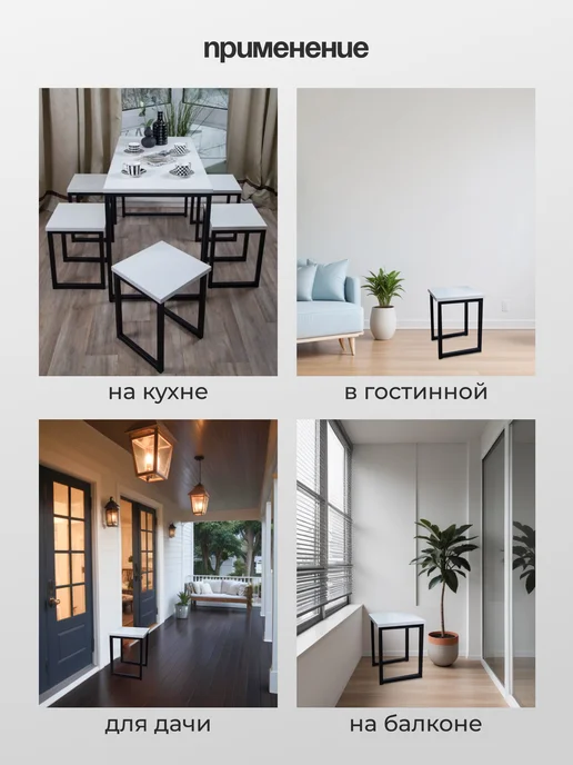 Diko Loft Табурет для кухни комплект 35х35х45 см, 35x35x45 см, фото 6