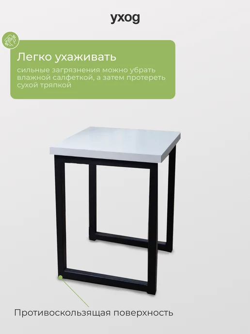 Diko Loft Табурет для кухни комплект 35х35х45 см, 35x35x45 см, фото 7
