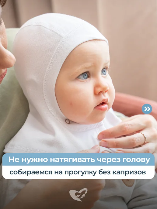 Журавлик Шапка шлем для новорожденного малыша, белый, фото 5