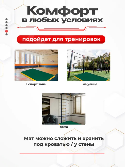 SportPanda Мат гимнастический 100*200*10см, винилис+поролон 18 кг м3, 100x200x10 см, 22 кг, фото 5