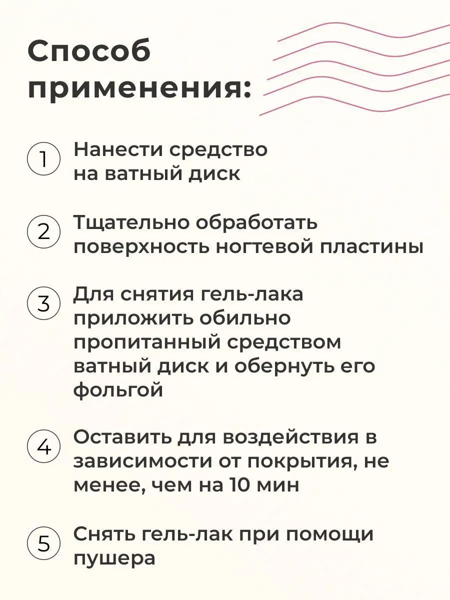 Жидкость для снятия лака 1000мл классический Lonstin 139029115 купить за  389 ₽ в интернет-магазине Wildberries