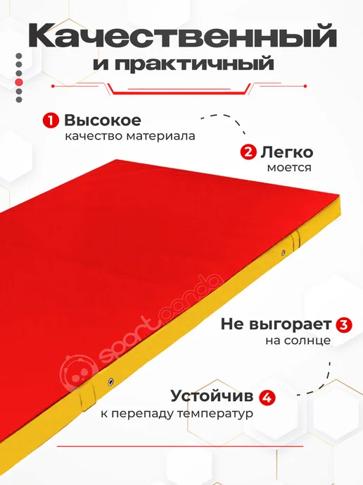 SportPanda Мат гимнастический 100*200*10см, винилис+поролон 18 кг м3, 100x200x10 см, 25 кг, фото 4