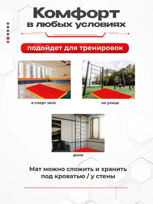 SportPanda Мат гимнастический 100*200*10см, винилис+поролон 18 кг м3, 100x200x10 см, 25 кг, фото 5
