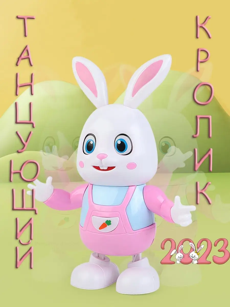 139032249