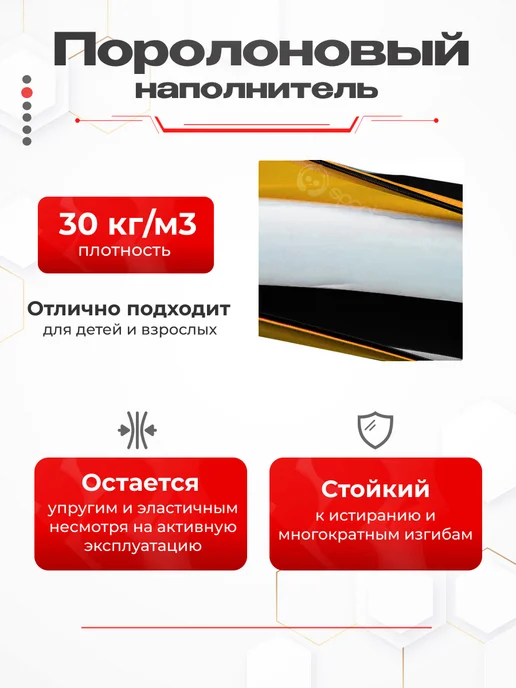 SportPanda Мат гимнастический 100*200*10см, винилис+поролон 18 кг м3, 100x200x10 см, 30 кг, фото 2