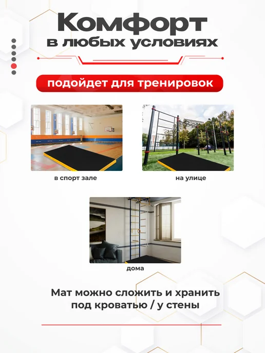 SportPanda Мат гимнастический 100*200*10см, винилис+поролон 18 кг м3, 100x200x10 см, 30 кг, фото 5