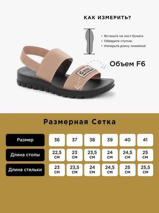 BETSY Босоножки текстильные на резинке, розовый, фото 4