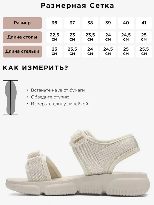BETSY Летние спортивные сандалии на липучке, бежевый, фото 4