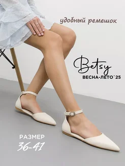 Туфли лодочки с ремешком на низком каблуке Betsy 139037580 купить за 1 115 ₽ в интернет-магазине Wildberries