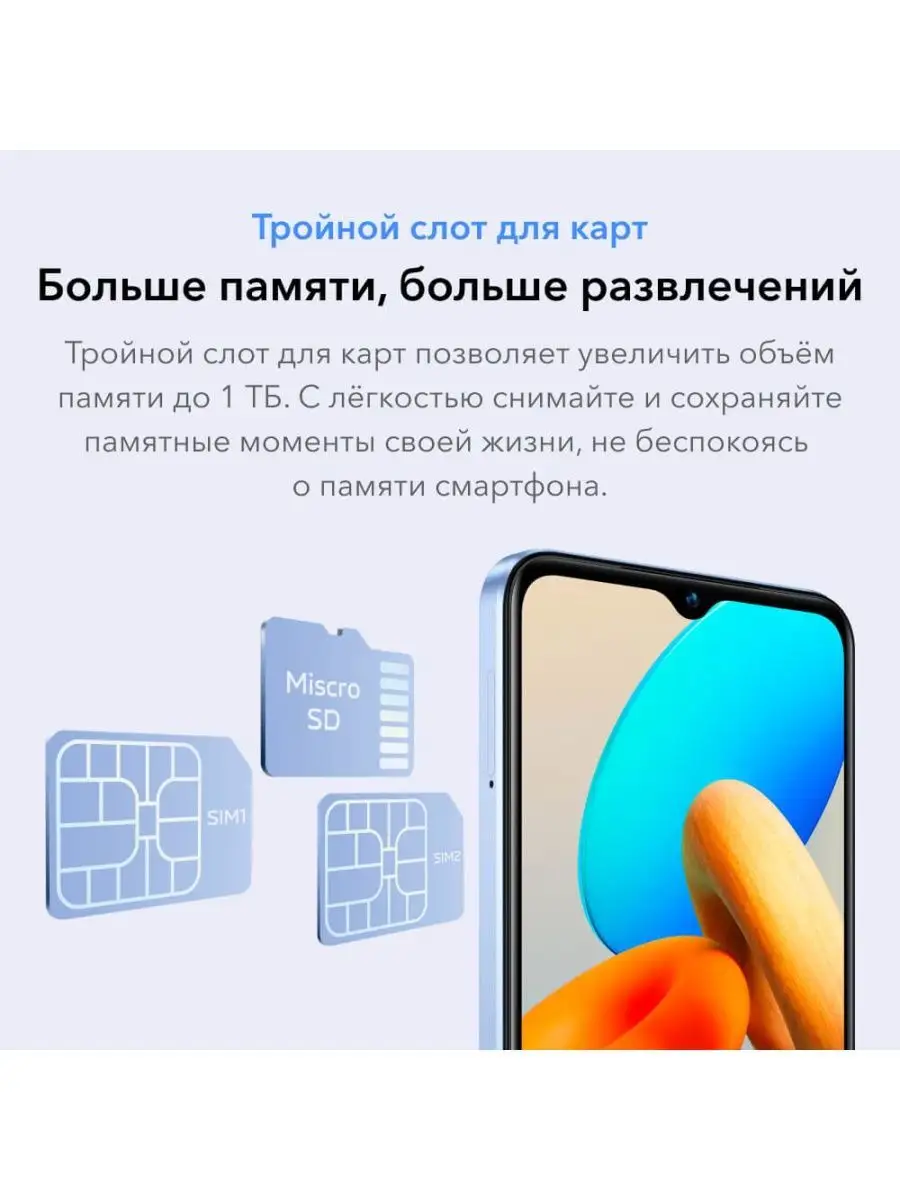 Смартфон vivo Y02 2GB/32GB VIVO 139039535 купить в интернет-магазине  Wildberries