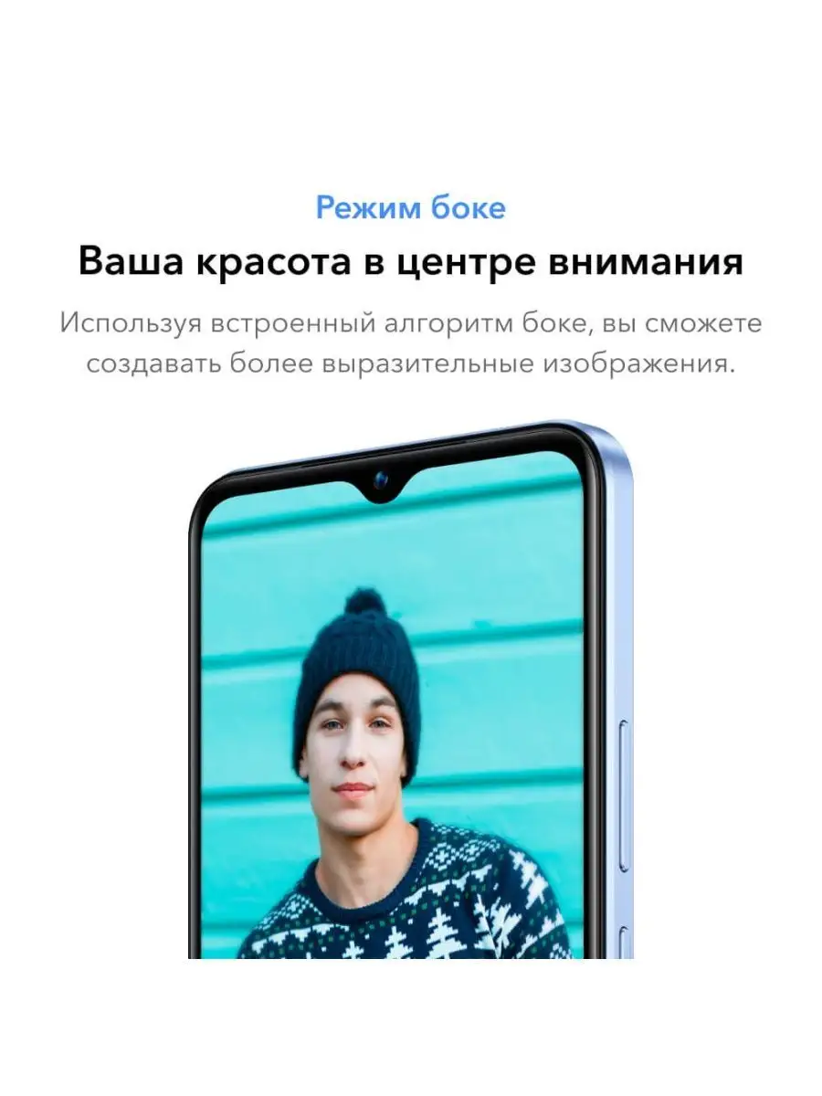 Смартфон vivo Y02 2GB/32GB VIVO 139039535 купить в интернет-магазине  Wildberries