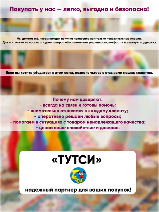ТУТСИ Качалка лошадка мягкая игрушка, серый, фото 7