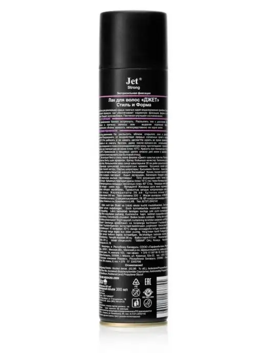 Jet Stailing Jet Лак для волос Personal Styling Стиль и Форма, 300 мл, фото 2