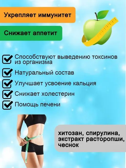 NektarBio Жиросжигатель Бады для похудения 2 шт. 100 капс, 2 шт, фото 2
