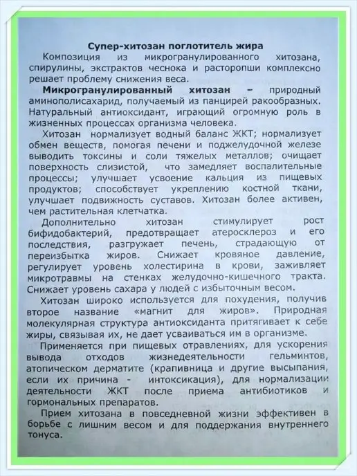 NektarBio Жиросжигатель Бады для похудения 2 шт. 100 капс, 2 шт, фото 6