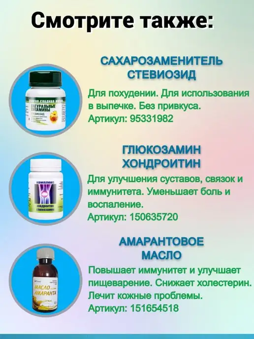 NektarBio Жиросжигатель Бады для похудения 2 шт. 100 капс, 2 шт, фото 8