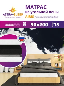 Беспружинный матрас из угольной пены ASTRA-SLEEP 139049562 купить за 5 487 ₽ в интернет-магазине Wildberries